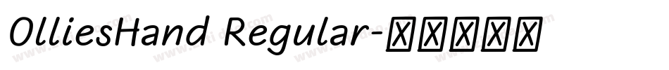 OlliesHand Regular字体转换
